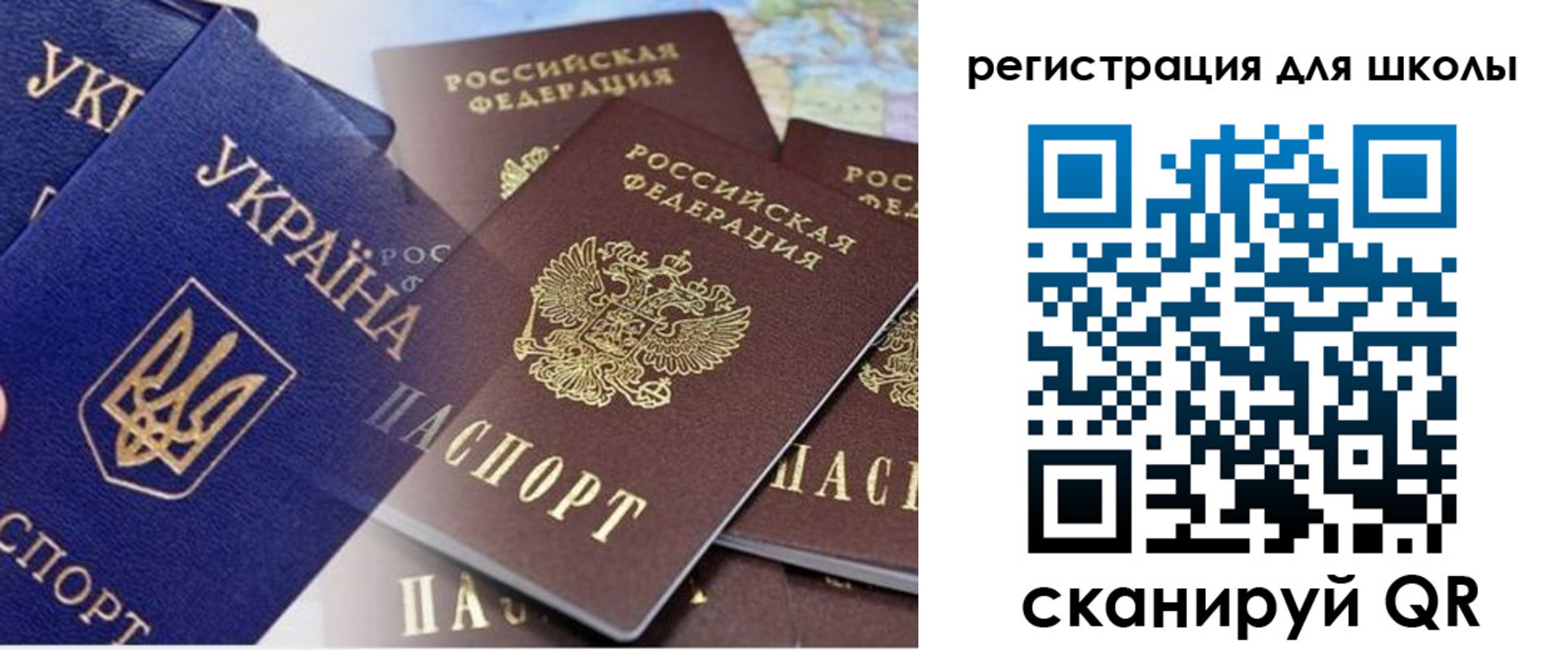 регистрация в Ростовской области